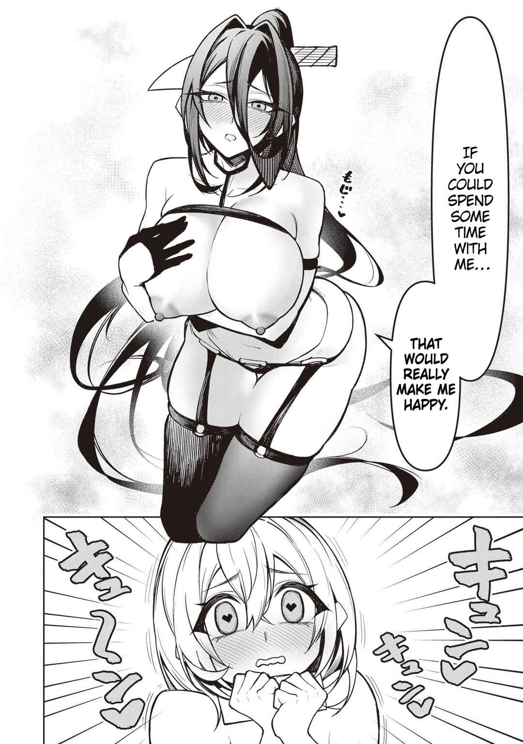 Page 6 Chapter 13 Tengoku de Akuma ga Boku wo Miwaku Suru
