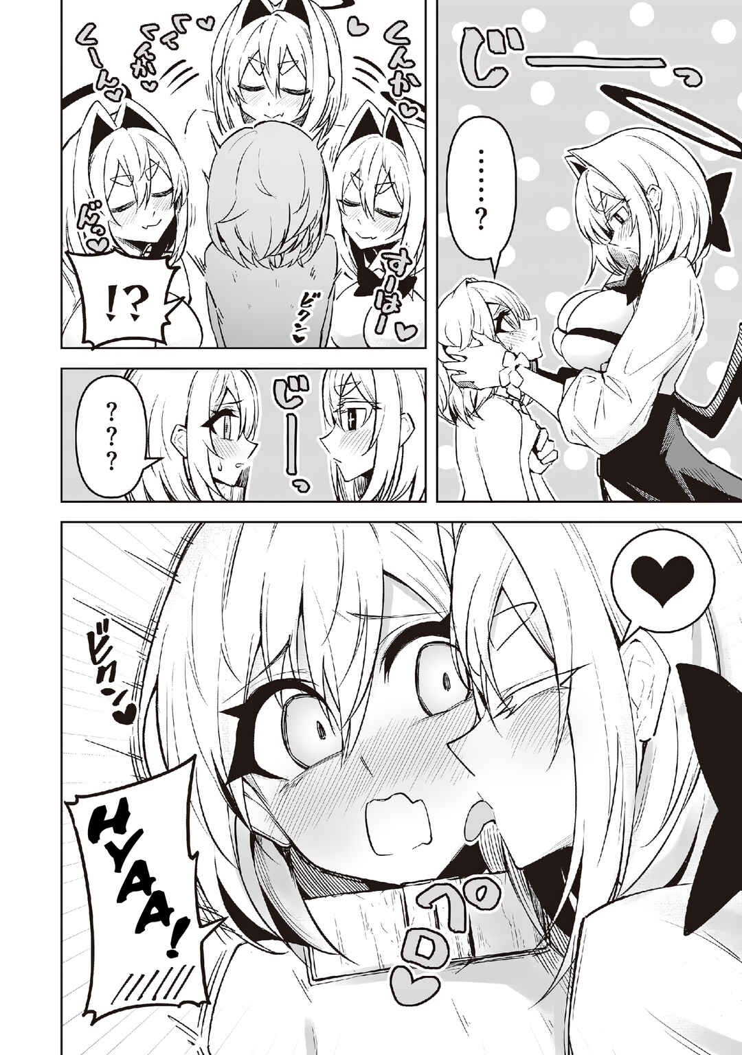 Page 6 Chapter 15 Tengoku de Akuma ga Boku wo Miwaku Suru