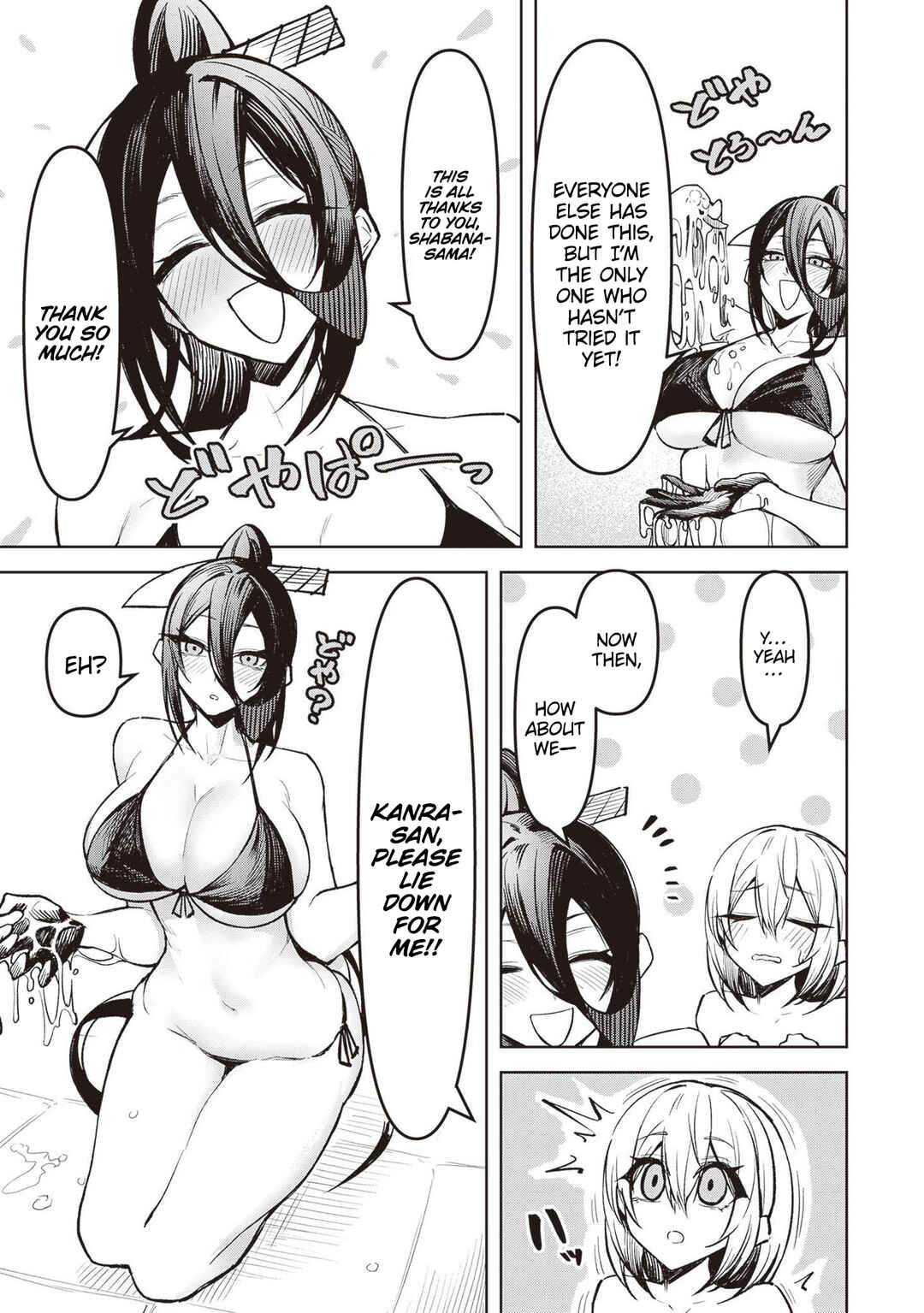Page 7 Chapter 10 Tengoku de Akuma ga Boku wo Miwaku Suru