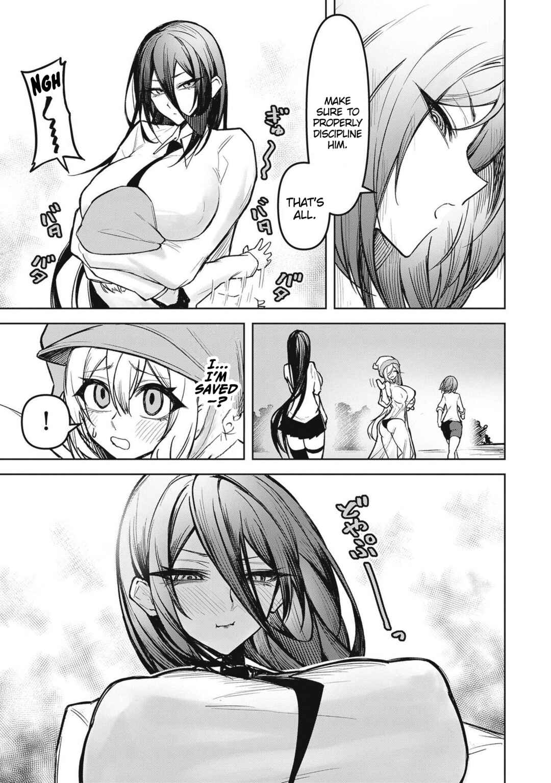 Page 19 Chapter 12 Tengoku de Akuma ga Boku wo Miwaku Suru