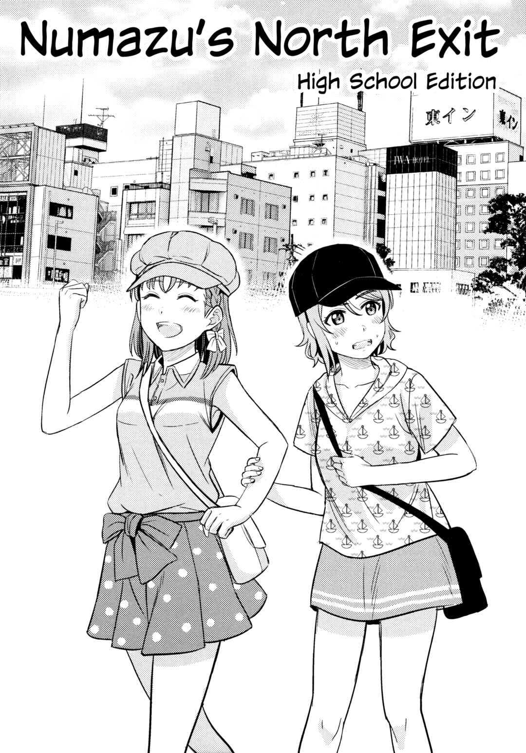 Page 1 Chapter 6 Love Live! Sunshine!! - A Love-Tinted Aquamarine (Doujinshi)