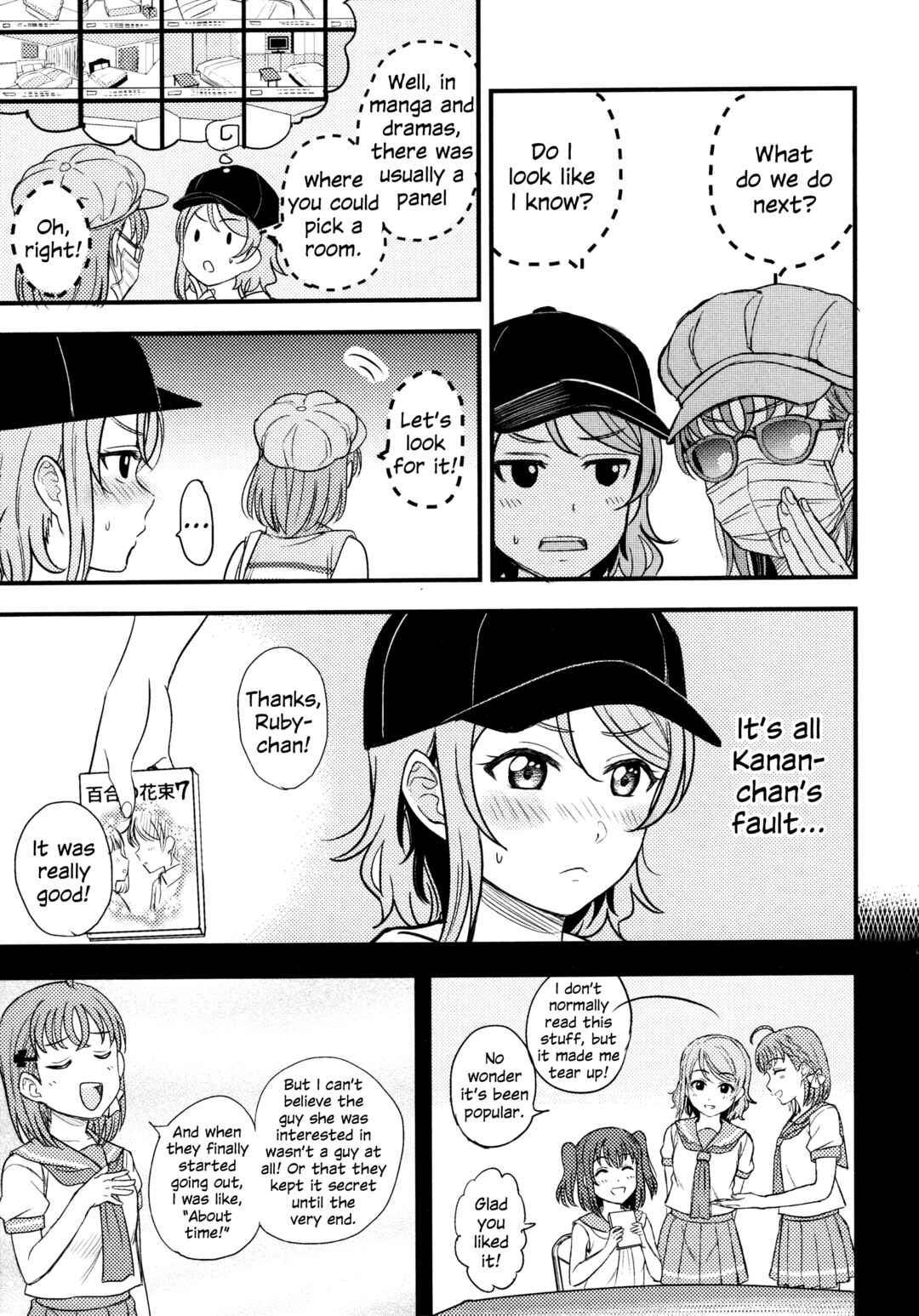 Page 4 Chapter 6 Love Live! Sunshine!! - A Love-Tinted Aquamarine (Doujinshi)