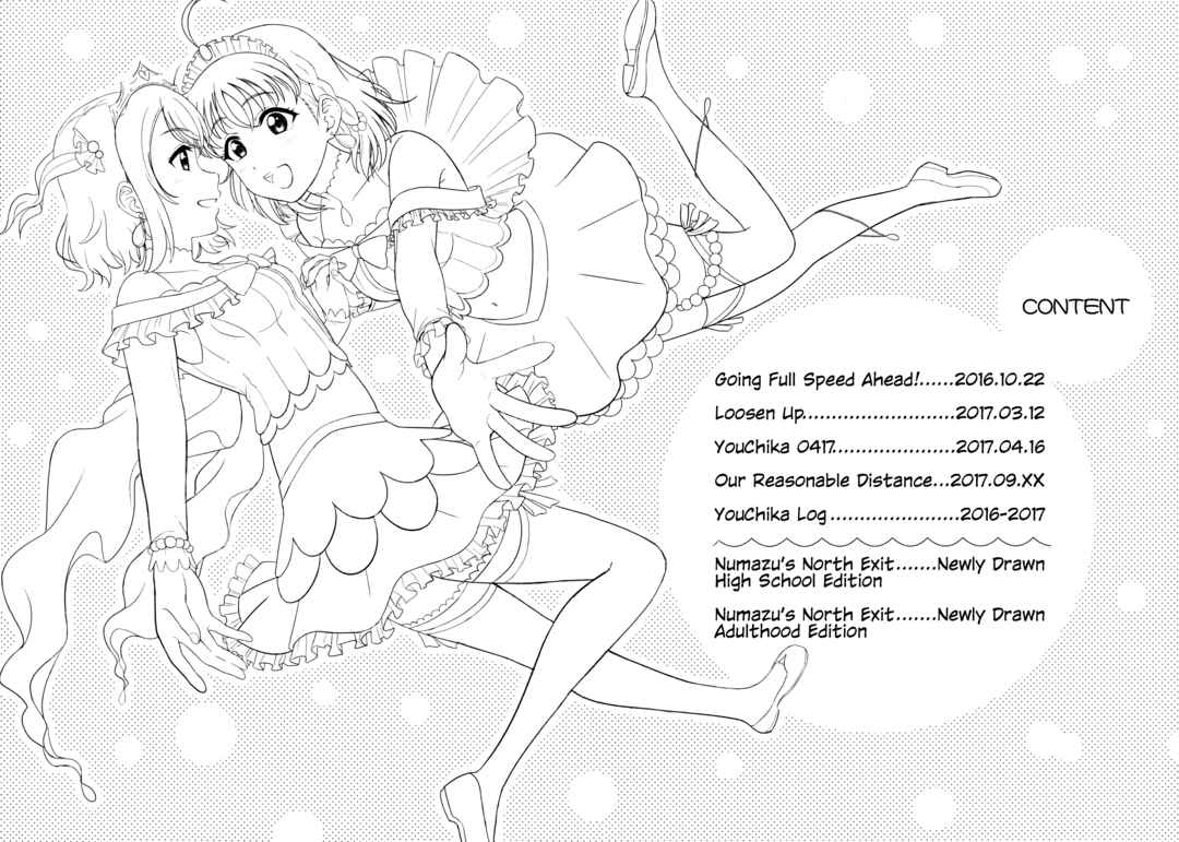Page 3 Chapter 7 Love Live! Sunshine!! - A Love-Tinted Aquamarine (Doujinshi)