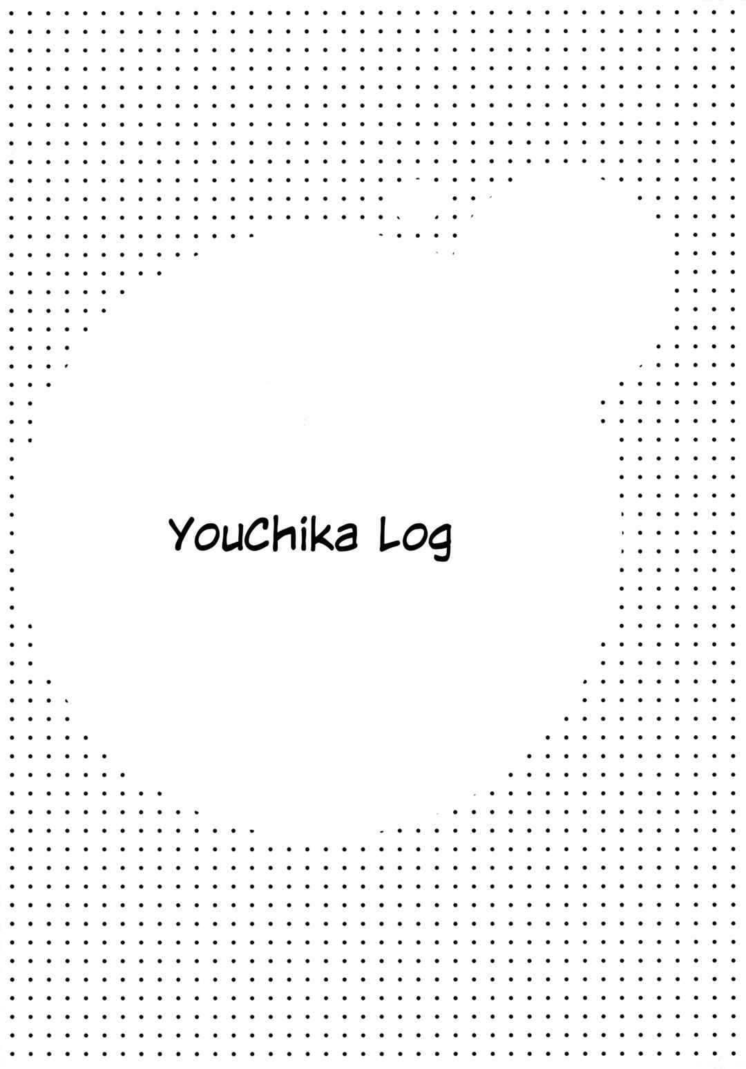 Page 1 Chapter 5 Love Live! Sunshine!! - A Love-Tinted Aquamarine (Doujinshi)