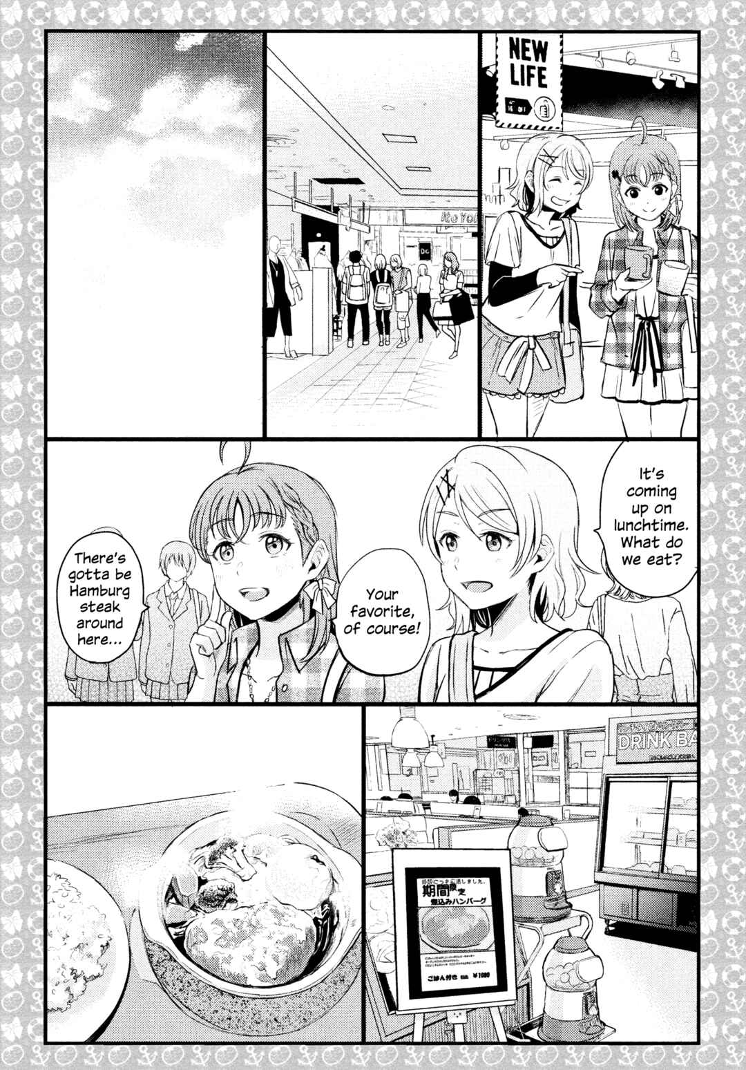 Page 5 Chapter 3 Love Live! Sunshine!! - A Love-Tinted Aquamarine (Doujinshi)