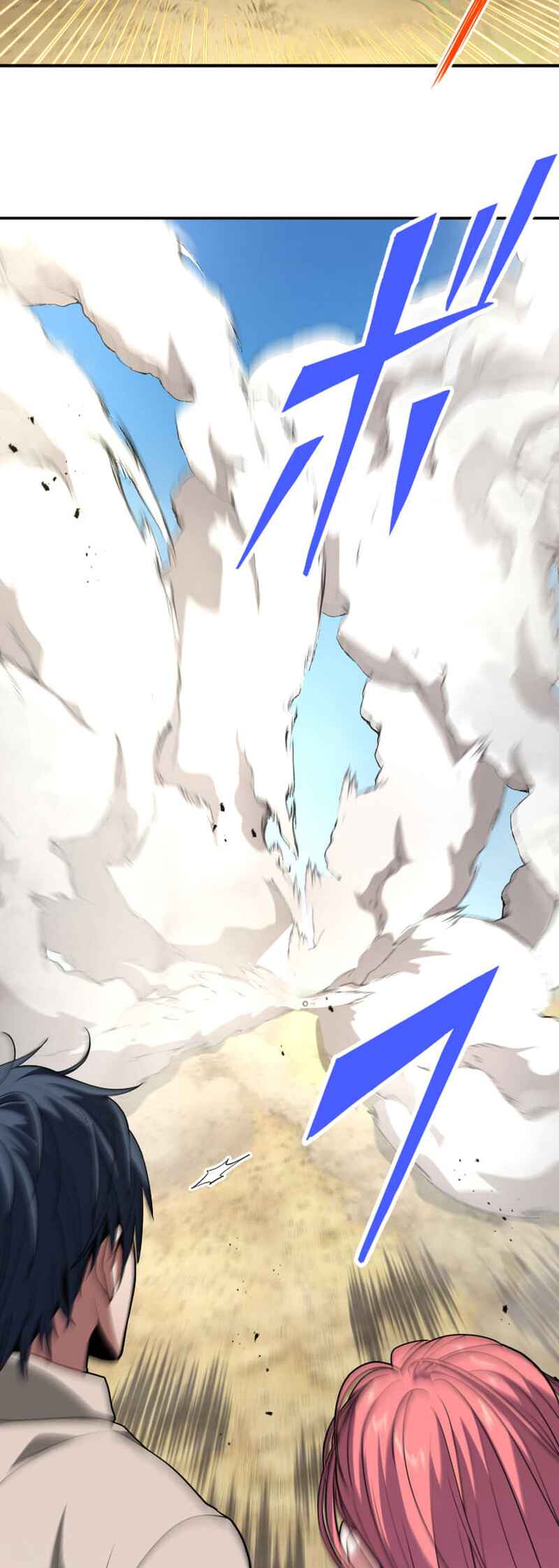 Page 3 Chapter 14 HP 1 de Musou