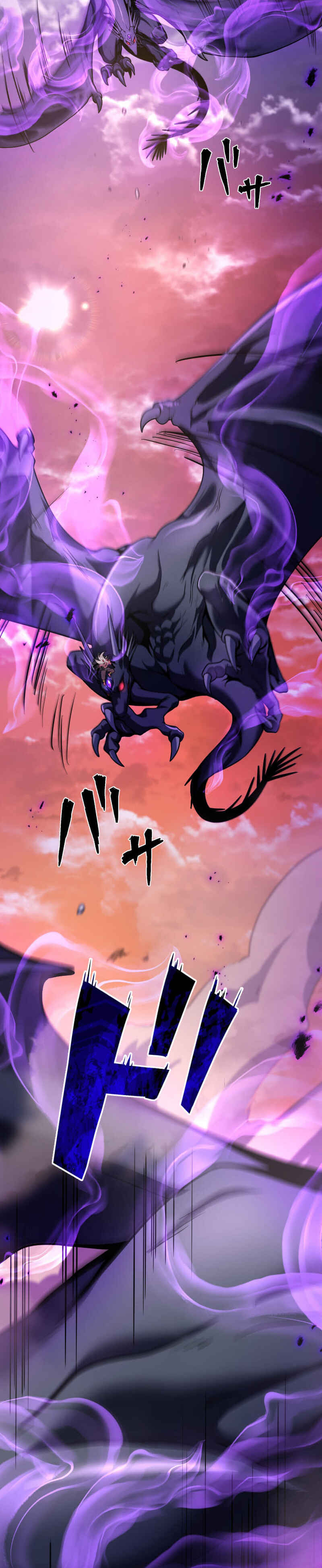 Page 6 Chapter 3 HP 1 de Musou