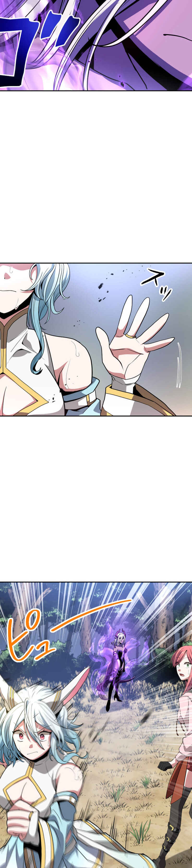 Page 17 Chapter 10 HP 1 de Musou