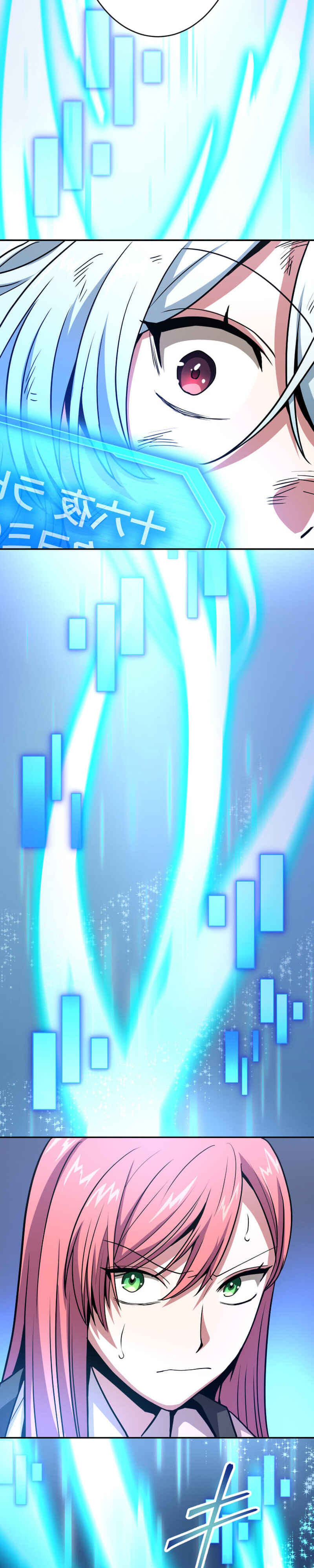 Page 38 Chapter 10 HP 1 de Musou