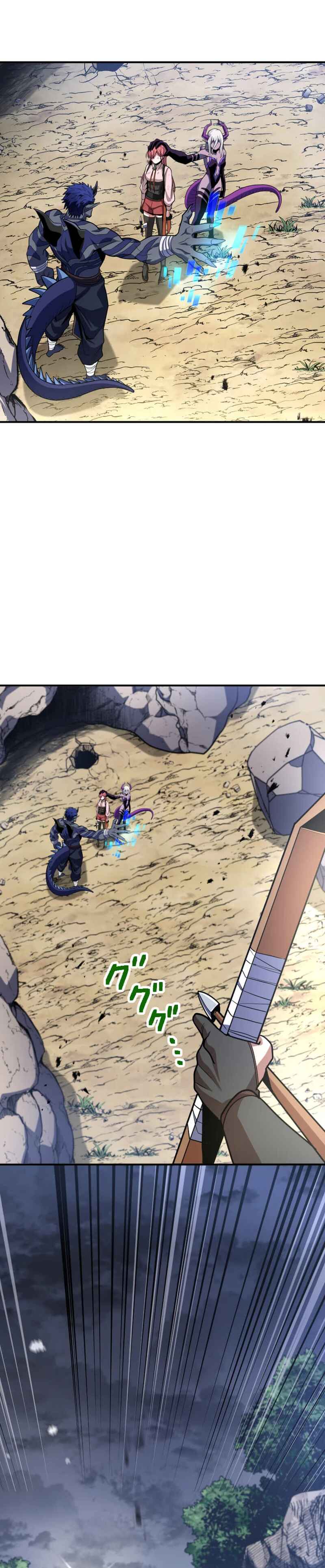 Page 24 Chapter 8 HP 1 de Musou