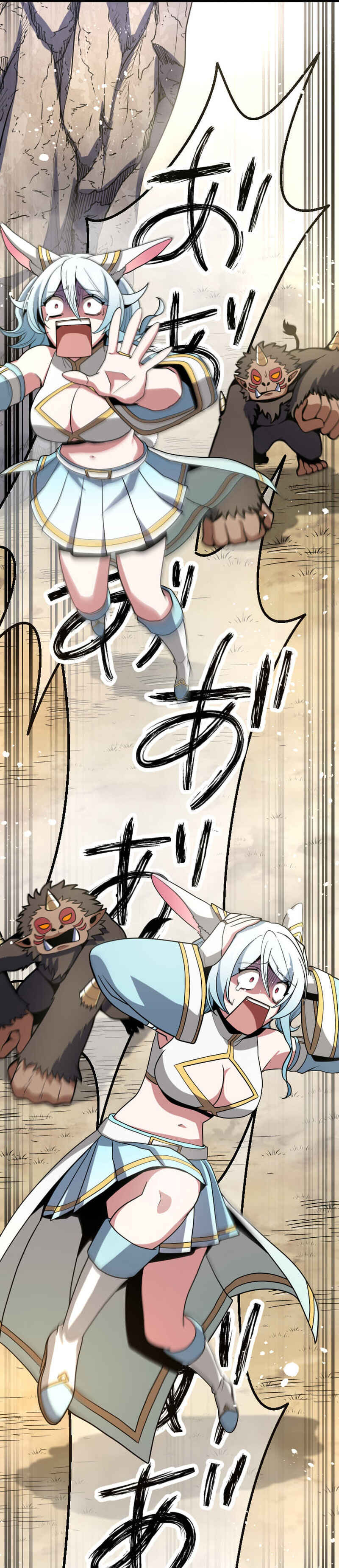 Page 46 Chapter 5 HP 1 de Musou