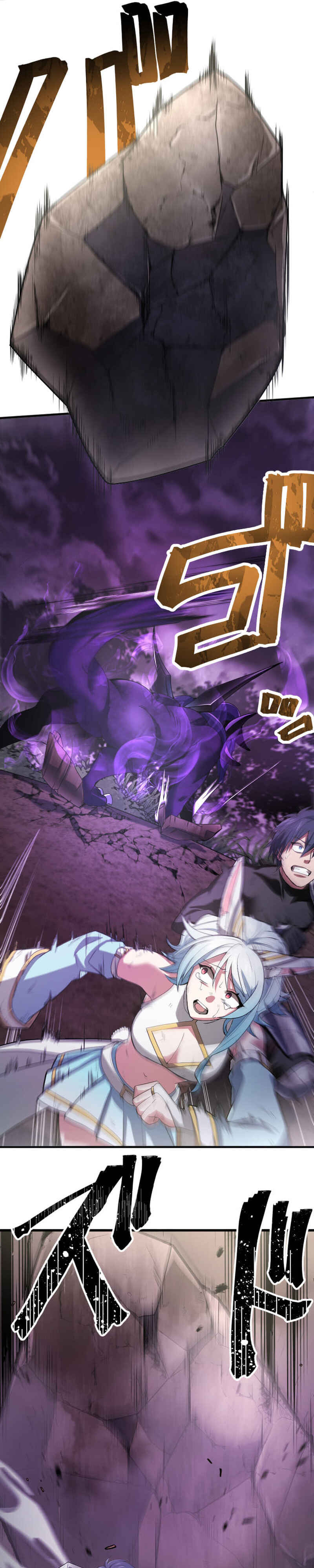 Page 49 Chapter 1 HP 1 de Musou