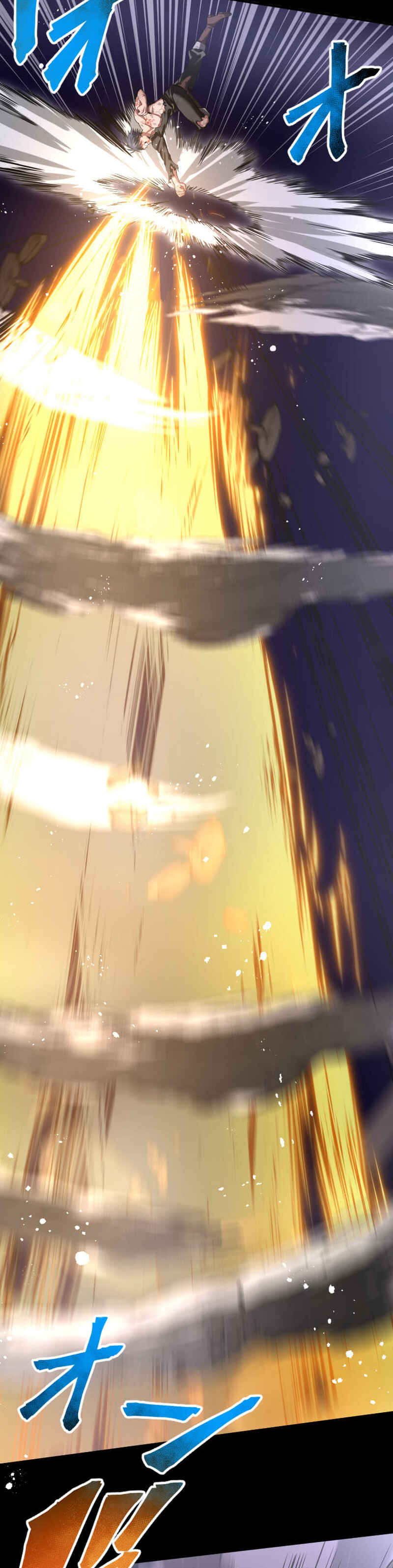 Page 62 Chapter 1 HP 1 de Musou