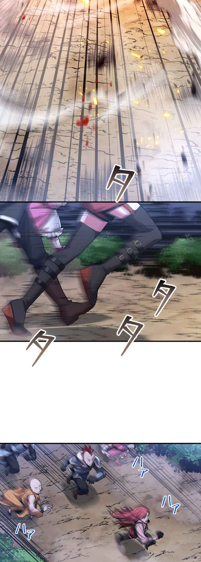 Page 4 Chapter 13 HP 1 de Musou