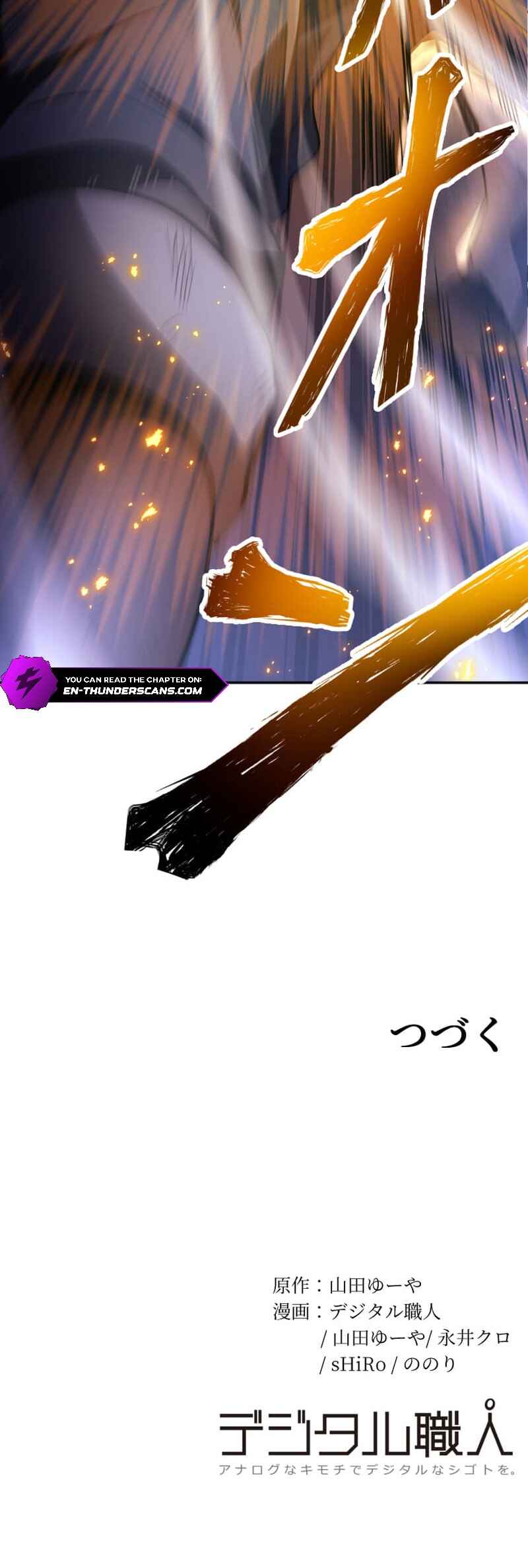 Page 56 Chapter 12 HP 1 de Musou