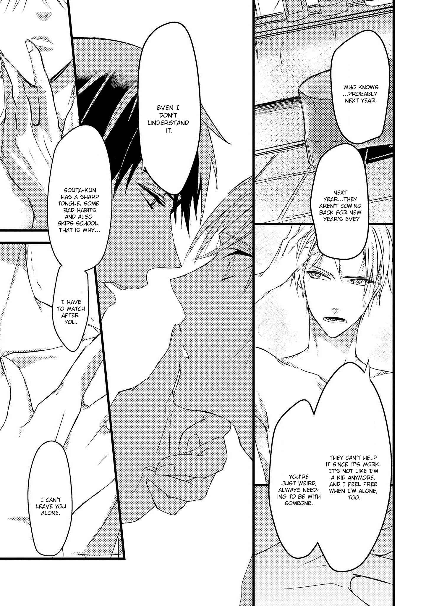 Page 8 Chapter 2 Toumei ni Kuchizuke