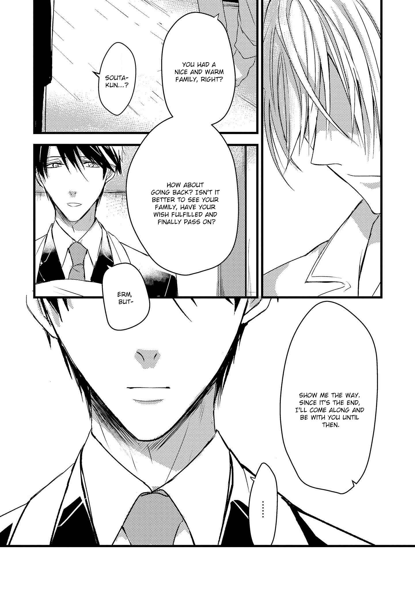 Page 11 Chapter 3 Toumei ni Kuchizuke
