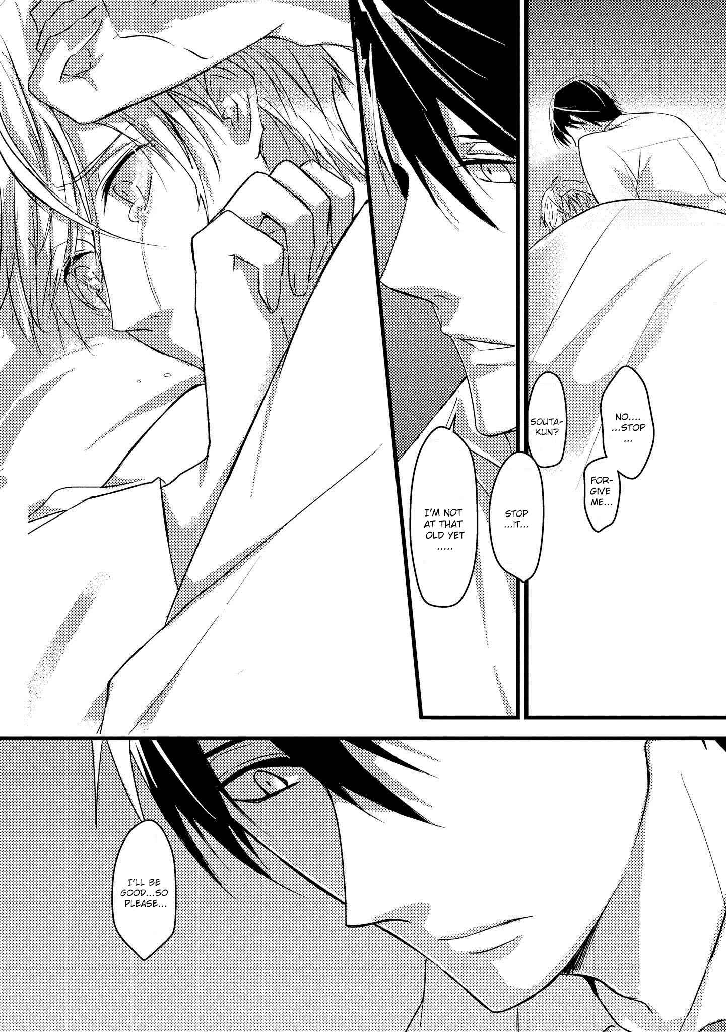 Page 21 Chapter 3 Toumei ni Kuchizuke