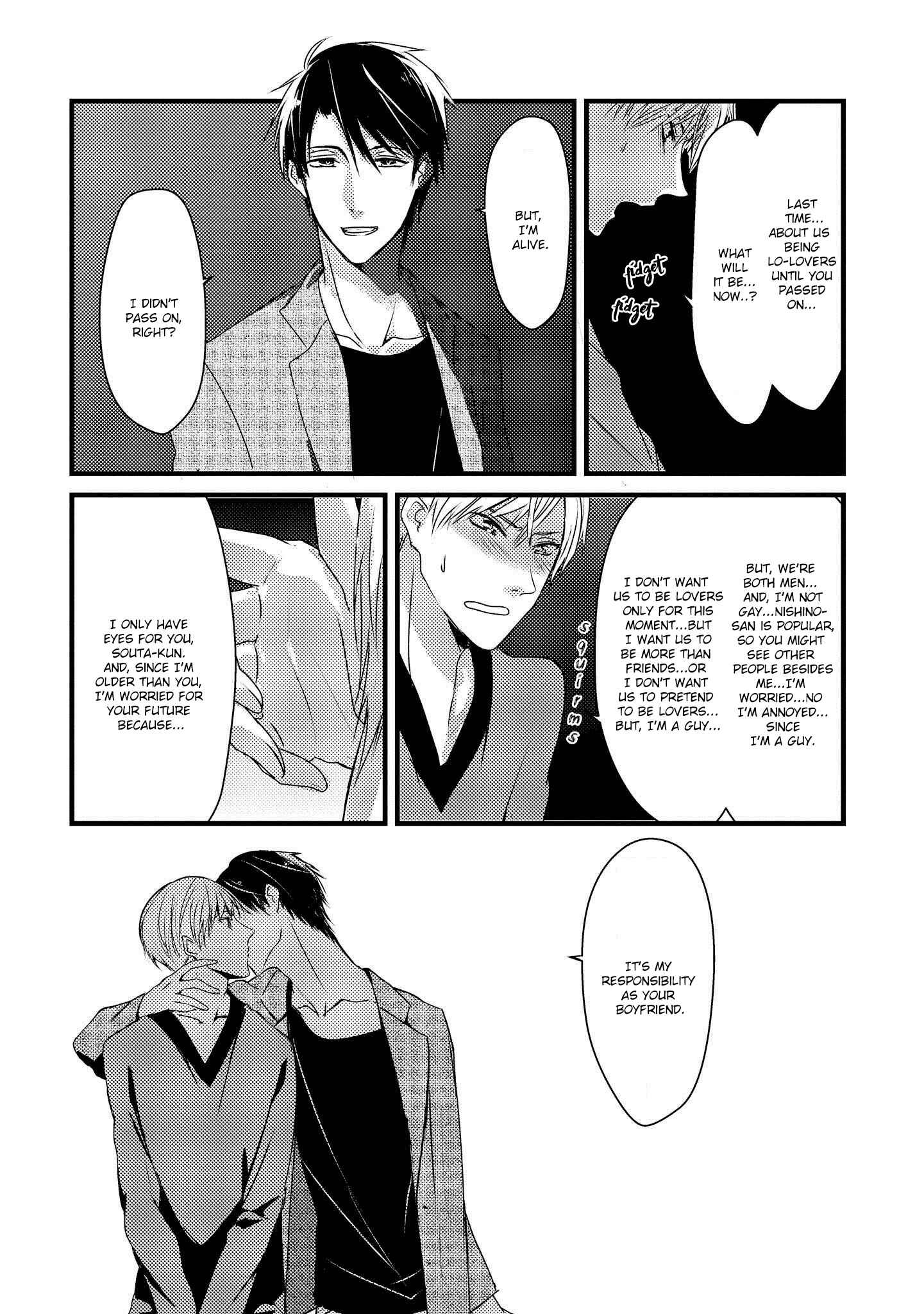 Page 15 Chapter 5.5 Toumei ni Kuchizuke