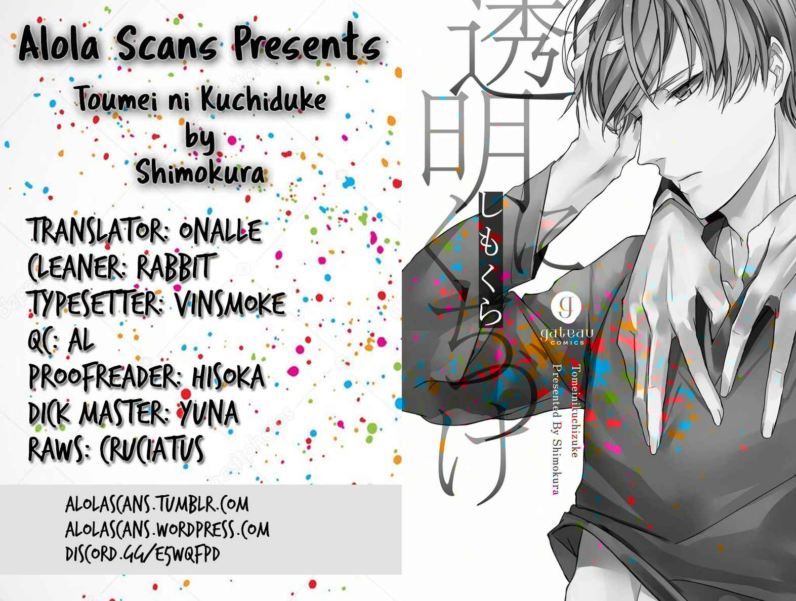 Page 2 Chapter 5.5 Toumei ni Kuchizuke