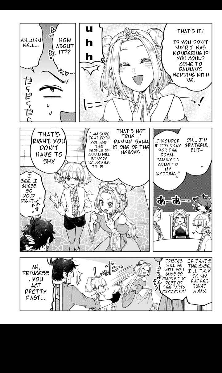 Page 19 Chapter 1 Road of the Wedding: Yuusha no Konkatsu