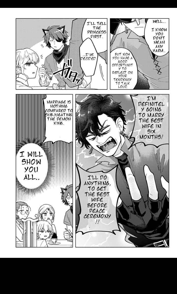 Page 21 Chapter 1 Road of the Wedding: Yuusha no Konkatsu