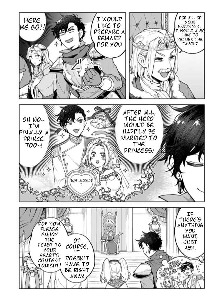 Page 7 Chapter 1 Road of the Wedding: Yuusha no Konkatsu