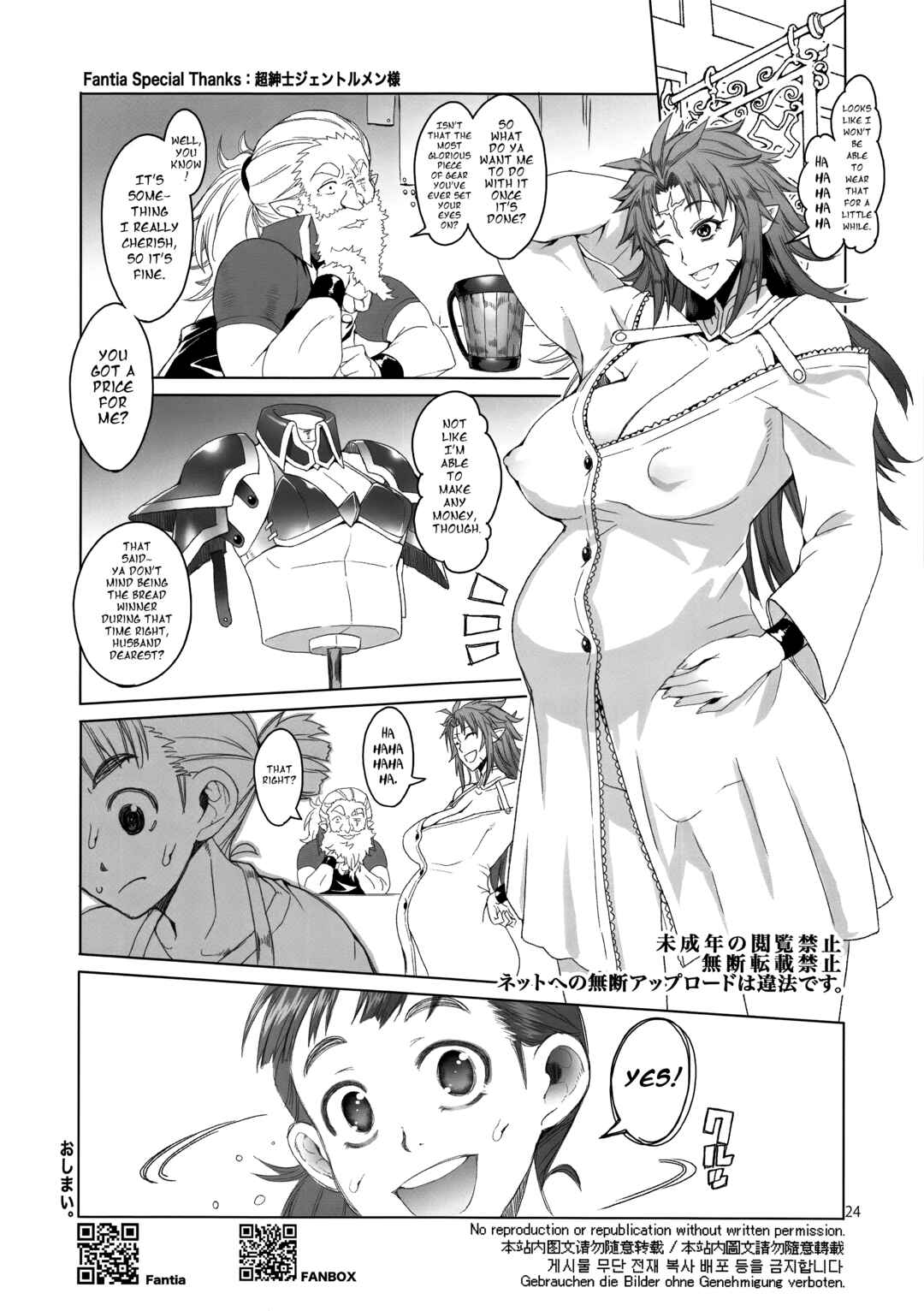 Page 23 Chapter Unknown_5d48 Hiiro no Tui to Muku no Miya
