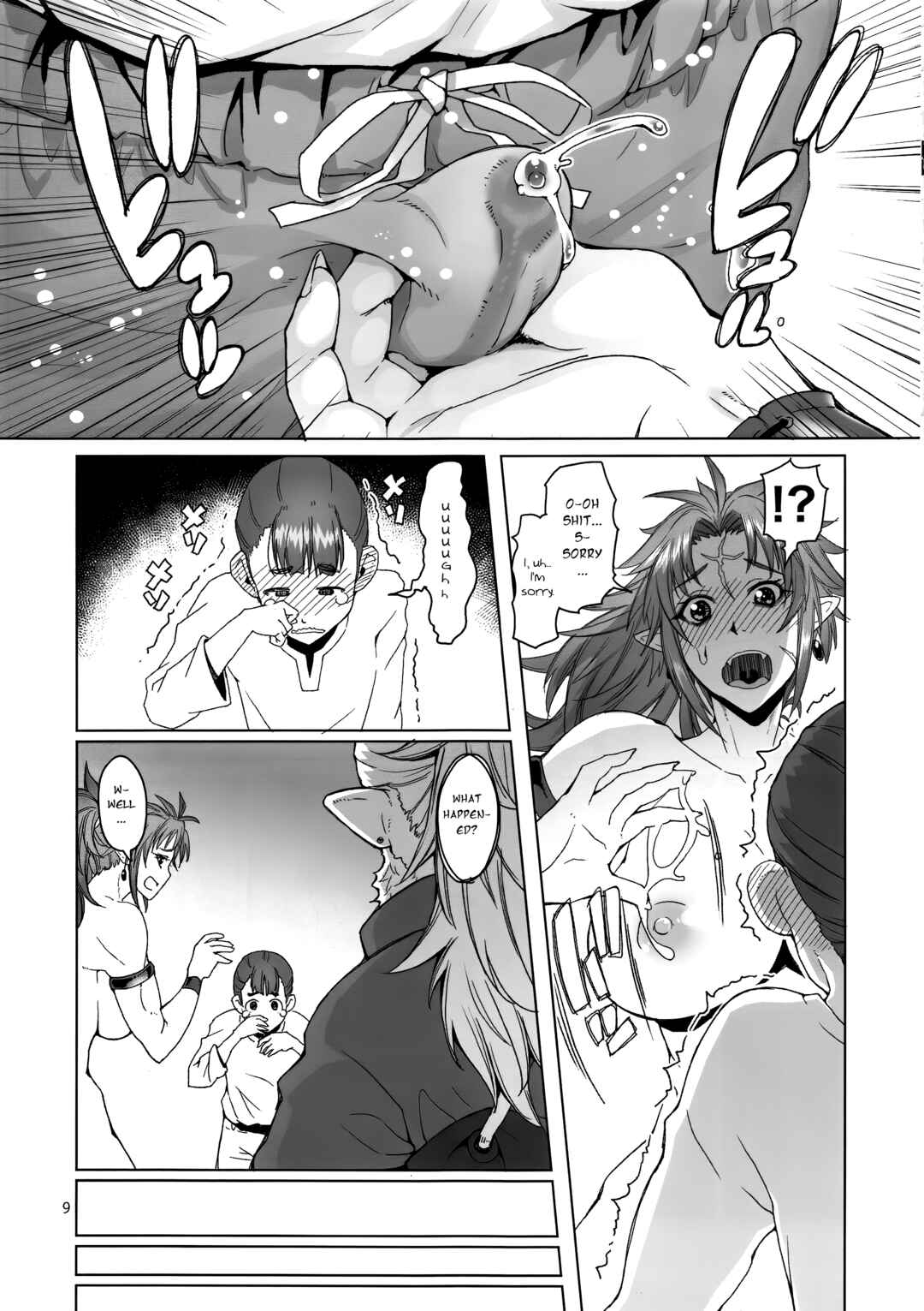 Page 8 Chapter Unknown_5d48 Hiiro no Tui to Muku no Miya