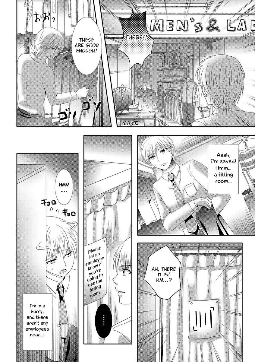Page 2 Chapter 8 Ikisugi! Otokonoko