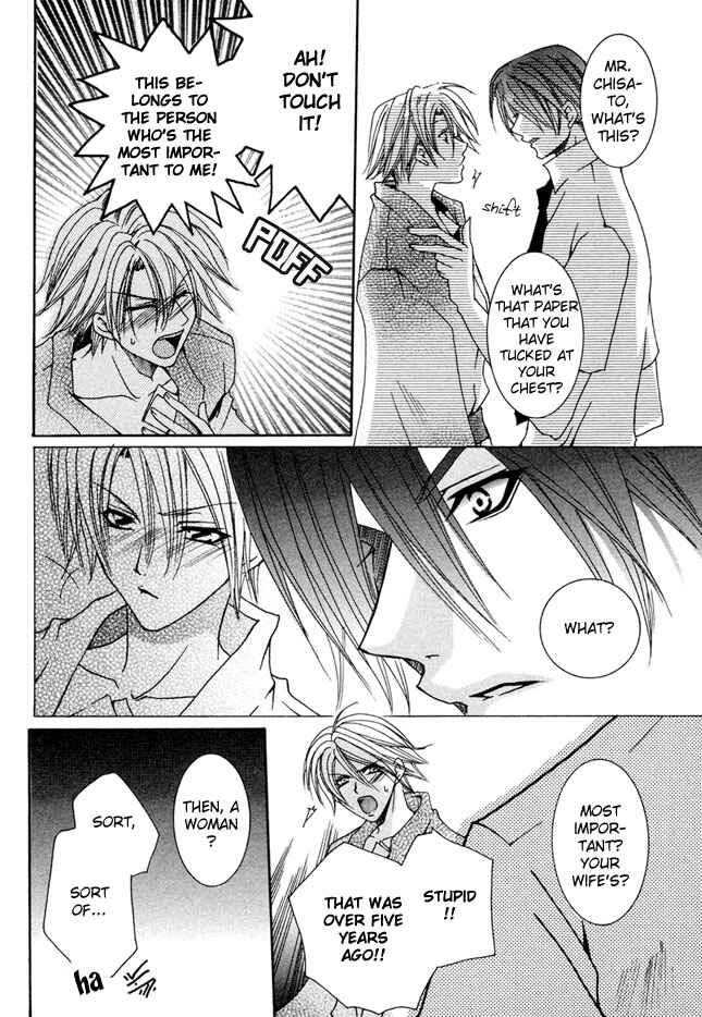 Page 25 Chapter 1 Kirepapa