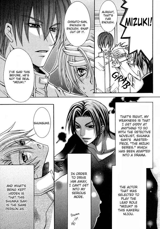 Page 5 Chapter 6 Kirepapa