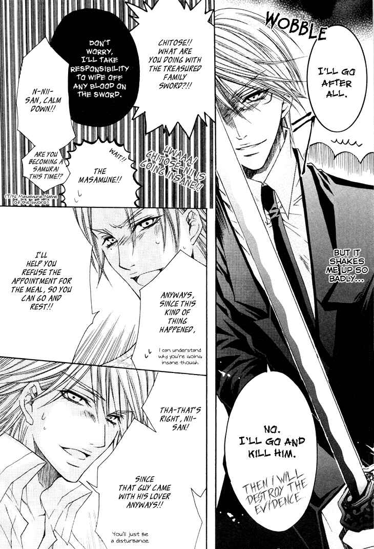 Page 11 Chapter 14 Kirepapa