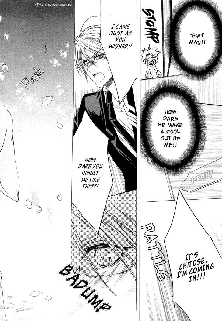 Page 13 Chapter 14 Kirepapa