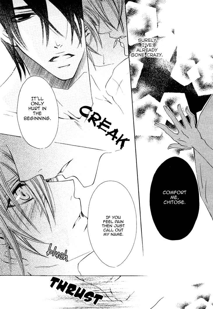 Page 26 Chapter 14 Kirepapa