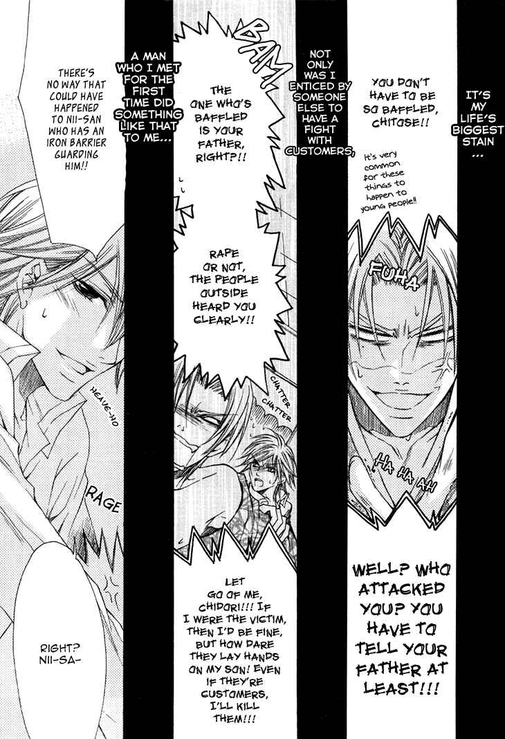Page 7 Chapter 14 Kirepapa