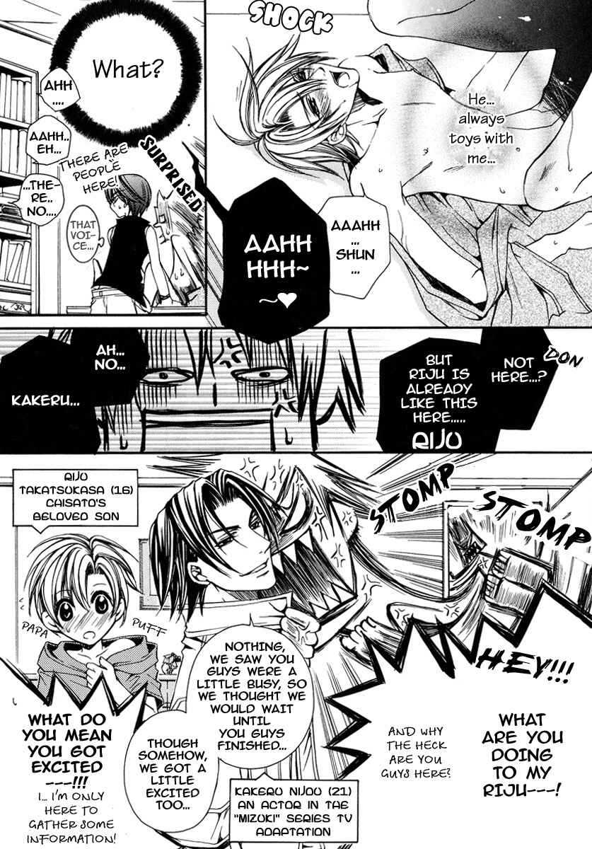 Page 14 Chapter 7 Kirepapa