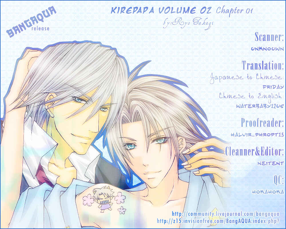 Page 3 Chapter 7 Kirepapa