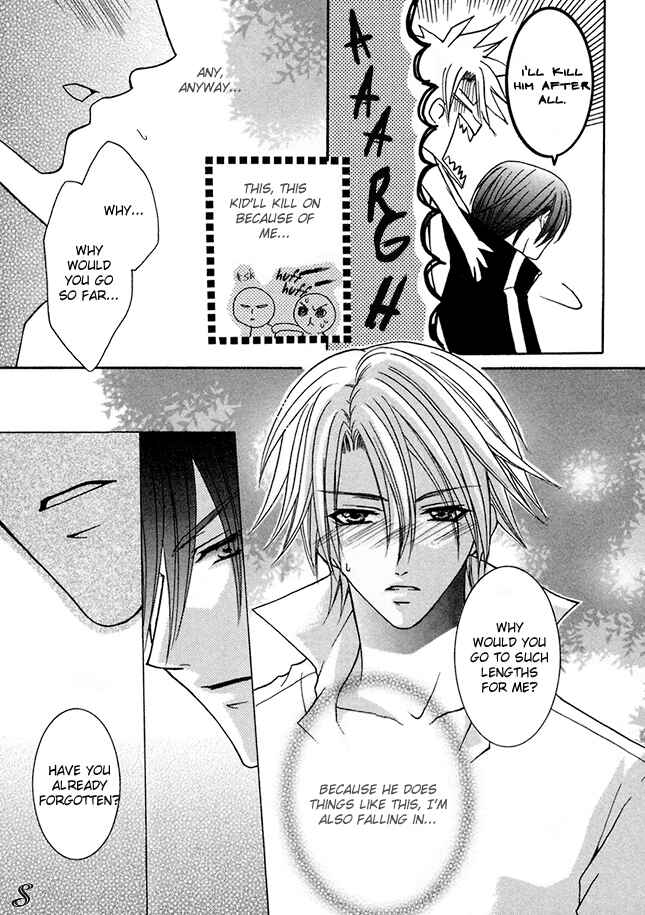 Page 13 Chapter 3 Kirepapa
