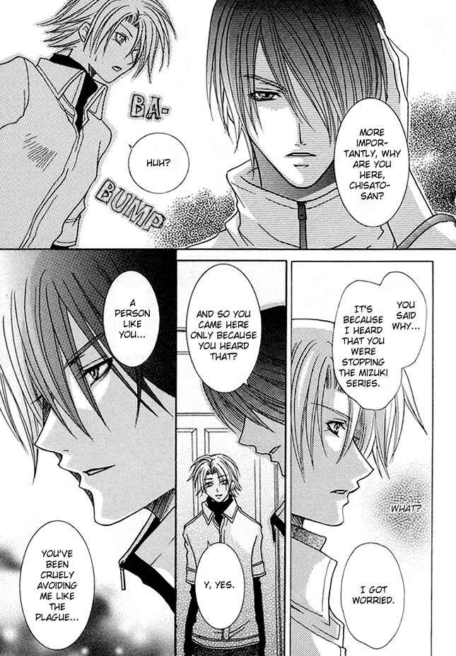 Page 17 Chapter 4 Kirepapa