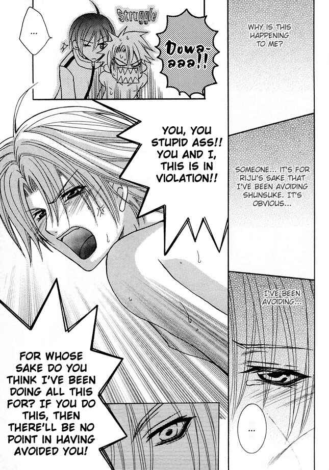 Page 3 Chapter 5 Kirepapa