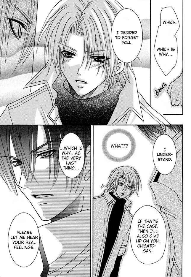 Page 7 Chapter 5 Kirepapa