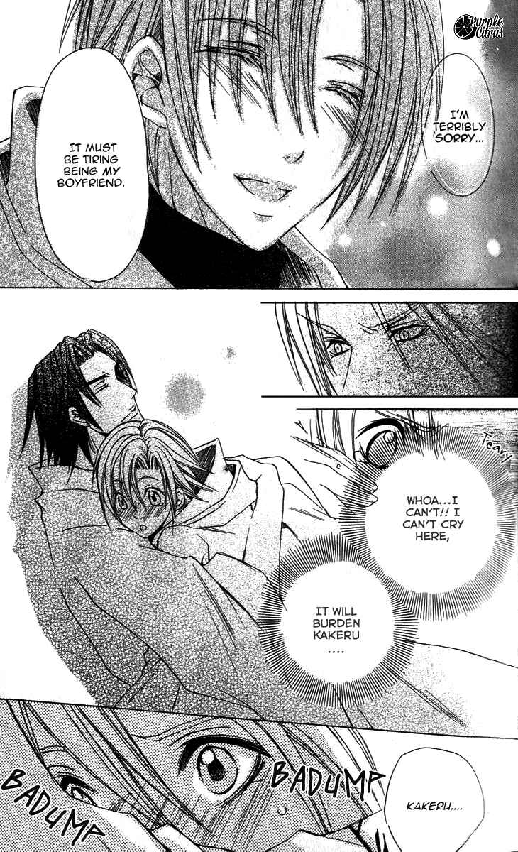 Page 13 Chapter 11 Kirepapa