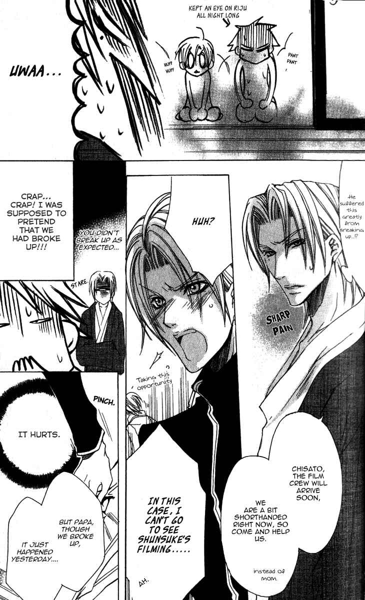 Page 19 Chapter 11 Kirepapa