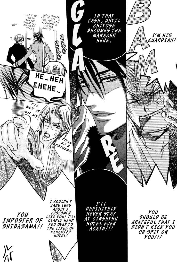 Page 14 Chapter 15 Kirepapa