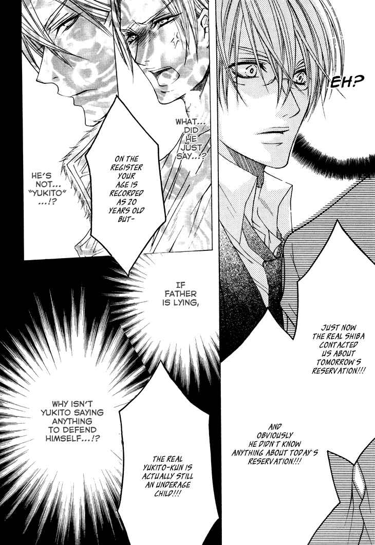 Page 15 Chapter 15 Kirepapa