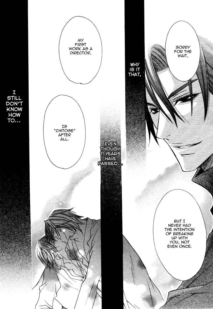 Page 26 Chapter 15 Kirepapa