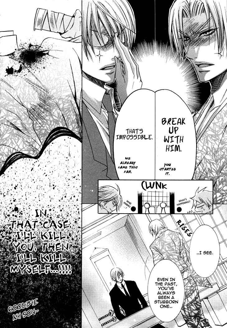 Page 7 Chapter 15 Kirepapa