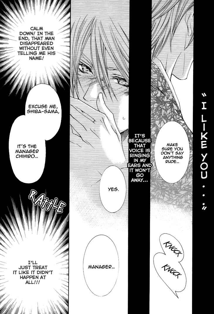 Page 12 Chapter 13 Kirepapa