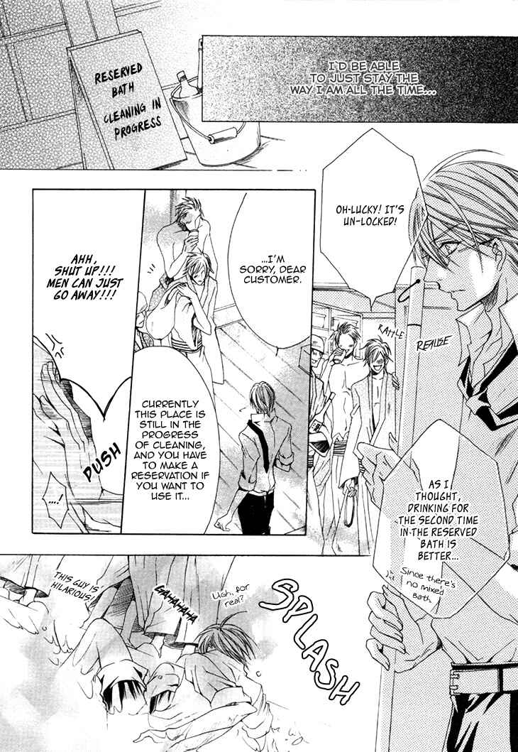 Page 25 Chapter 13 Kirepapa
